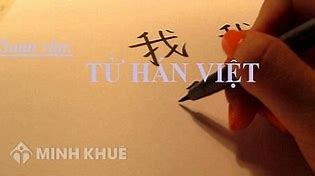 Ngủ Từ Hán Việt